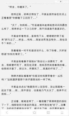 问鼎app在线下载